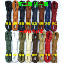 Buy two dozen wax shoes round 0 3cm leather shoes and casual Martin shoes shoes shoes high-aid shoes