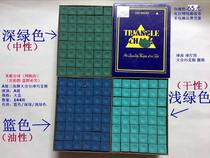 Domestic grade A triangular blue billiard chocolate powder ball room special polishing powder large box 144 tablets 