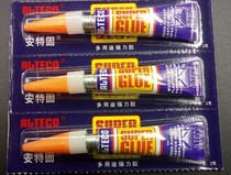 Billiard stick leather head special glue 502 quick-drying Ant solid strength designed for the ball room 9 9=6 price