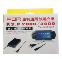 PSP Charger power supply PSP1000 charger PSP2000 charger PSP3000 charger