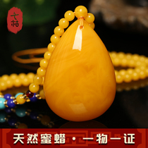  Chanterelle yellow beeswax water drop pendant sweater chain men and women with the same natural amber old honey blood pool necklace pendant