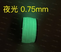 American ATWOOD ARM White luminous high strength nylon 0 75mm very fine NANO CORD