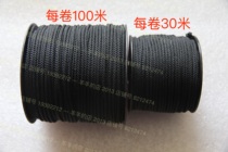USA ATWOOD ARM black 2mm woven rope 110 pounds wrapped jewelry tassel lace Outdoor
