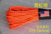 American ATWOOD ARM reflective series neon orange 4 core 275 pound Tactical woven hand rope