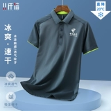 Быстросохнущая футболка polo для работы, делается под заказ, с печатью вашего логотипа, короткий рукав