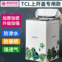 TCL wave wheel laundry Hood waterproof sunscreen dust cover 5 6 7 8 9 10kg fully automatic upper opening
