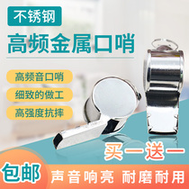 Whistle outdoor survival referee physical education teacher student military training kindergarten childrens toy coach professional whistle