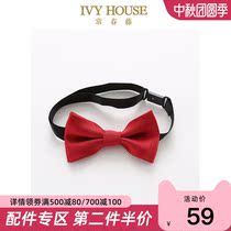 IVY HOUSE IVY Boy 2021 spring new suit bow tie performance accessories gentleman Academy style