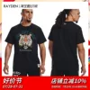 Товары от Rayden运动