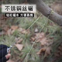  Soft saw wire saw Portable stainless steel wire saw New pocket saw Mini curved fruit tree hand pull saw Chain saw