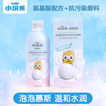 Little Raccoon baby bubble Mousse shampoo and bath 2-in-1 Childrens baby bubble shampoo Shower gel wash care