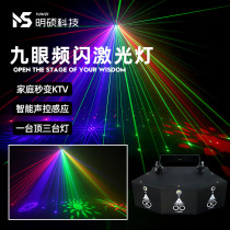 Stage lighting Sound Control flash light colorful light remote control home trampoline light laser laser light ktv flash flash