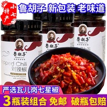 Hunan specialty Changde Taoyuan Lu beard chop chili 188g * 3 bottles of seasoning super spicy chili sauce