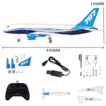 DIY foam EPP material glider 787 remote control component fixed wing QF008 full set of assembly parts Bulk parts