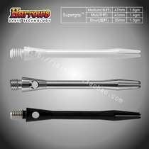 British imported harrows harluz KERAMIC professional darts Rod aluminum alloy ceramic alloy darts accessories