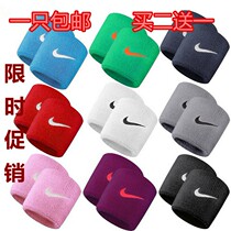 Spring and summer sports wrist towel lengthened fitness cotton sweat absorbent breathable basketball running men and women wipe sweat wrist scar