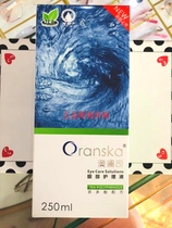  oranska Aolan Aolan Eye Wash 250ml Tea polyphenol anti-blue light radiation eye care liquid anti-fatigue