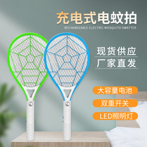  New electric mosquito swatter USB rechargeable household 18650 lithium battery mosquito swatter household led lighting mosquito swatter
