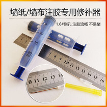 Wall Paper Frothy repair with glue Repair Wall Paper Mending Special Tool Wall Paper Drum Kit Syringe Side Hole Syringe