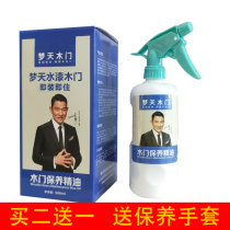 Dream day wooden door maintenance Essential oil care liquid special wax