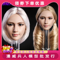 Spot YMTOYS 1 6 female soldier doll head carving butterfly hair transplant Asian beauty hand-made model