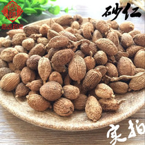 Chinese herbal medicine Amomum 500g round fruit
