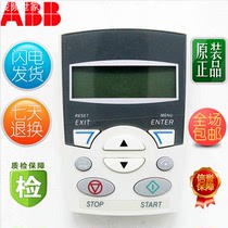 Original abb frequency converter Chinese plate constant pressure water supply fan pump ACS-CP-D controller