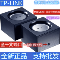 TP-LINK Dual-band Gigabit Wireless Router Wall King WDR7650 Gigabit Easy Exhibition version set WDR5650