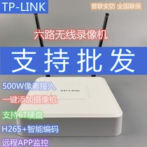 TP-LINK wireless hard disk video recorder H2 65 monitoring host WIFI wireless camera NVR6106C-W20