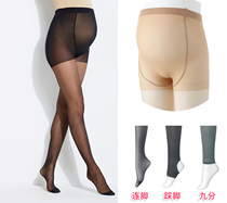 Summer pregnant women silk stockings pregnant women socks on foot pregnant women beating bottom socks Nine subcontracting core silk fat MM pregnant women with pantyhose