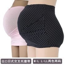 Export of Japanese cotton pregnant women belly belt pregnant women pregnant women warm abdominal ring warm Palace belt