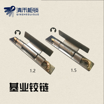 Stainless steel iron base hinge (1 2mm 1 5mm) base box hinge hinge