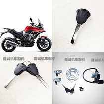 Infinitely 500DS full car lock Longxin LX500-A original fit sleeve lock electric door lock without beating tooth key embryo white embryo
