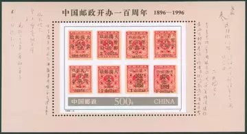 红印花邮票-红印花邮票促销价格、红印花邮票品牌- 淘宝