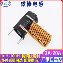 Magnetic bar inductor 1UH 2 2UH 3 3UH 4 7UH R bar-shaped inductor filter coil high current inductor