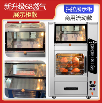 128 type sweet potato machine baked sweet potato stove electric commercial automatic smokeless electric baked gas sweet potato machine baked corn