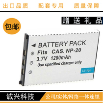 Good Yitong BESTA Computer Dictionary invincible New dictionary Wang WN-5 WN5 Electronic Dictionary dictionary battery board