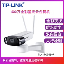 TP-LINK TL-IPC745-A4 Dual PTZ 4 million full color starlight PTZ tube machine wireless camera outdoor waterproof probe mobile phone remote home door monitor PTZ rotation