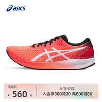 ASICS mens running shoes HYPER SPEED speed lifting sports shoes
