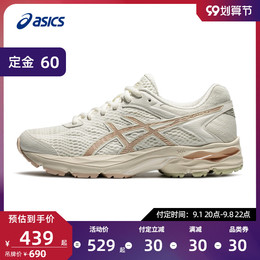 (Pre-sale) ASICS Arthur women's running shoes shock running shoes breathable sneakers GEL-FLUX 4