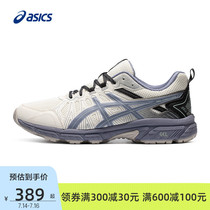 ASICS mens running shoes GEL-VENTURE 7 MX grip cushioning shock absorption breathable rebound running shoes