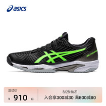  ASICS MENs TENNIS SHOES SOLUTION SPEED FF 2 SPORTS SHOES 1041A182-003
