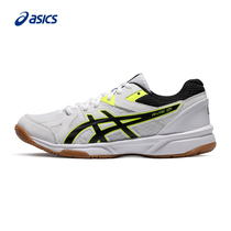 ASICS Arthur mens and womens shoes RIVRE CF badminton training sneakers 1073A030-103