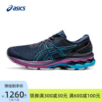ASICS stable support running shoes GEL-KAYANO 27 womens shoes breathable sports shoes 1012A649