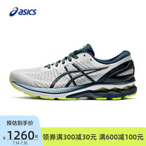 ASICS Mens Stable Support Running Shoes GEL-KAYANO 27 Sneakers