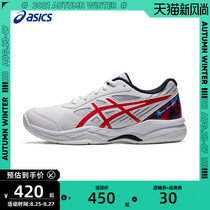  ASICS TENNIS CHILDRENs shoes GEL-GAME 8 GS L E CHILDRENs sports shoes 1044A046-110