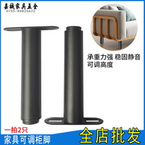 Adjustable height furniture support foot load-bearing reinforced cylindrical foot cabinet Cabinet shoe cabinet tea table leg non-slip foot pad