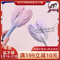 British Tangle Angel Angel Princess comb gradient color lady home massage air cushion air bag comb tt comb