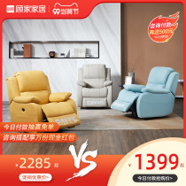 Gujia home Modern simple fabric electric function single sofa technology cloth single chair small apartment super hi nest