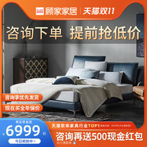 Gujia home simple Nordic double leather bed bedroom furniture leather European small apartment furniture B563